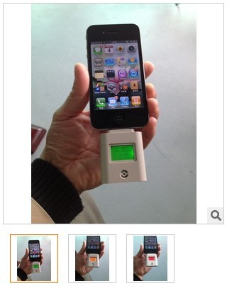 IPHONE alcohol tester