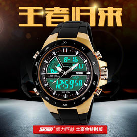 Van de Sport Elektronische Mensen van het Skmei Multifunctionele Digitale Horloge Gouden de Horloges Dubbele Tijdzone